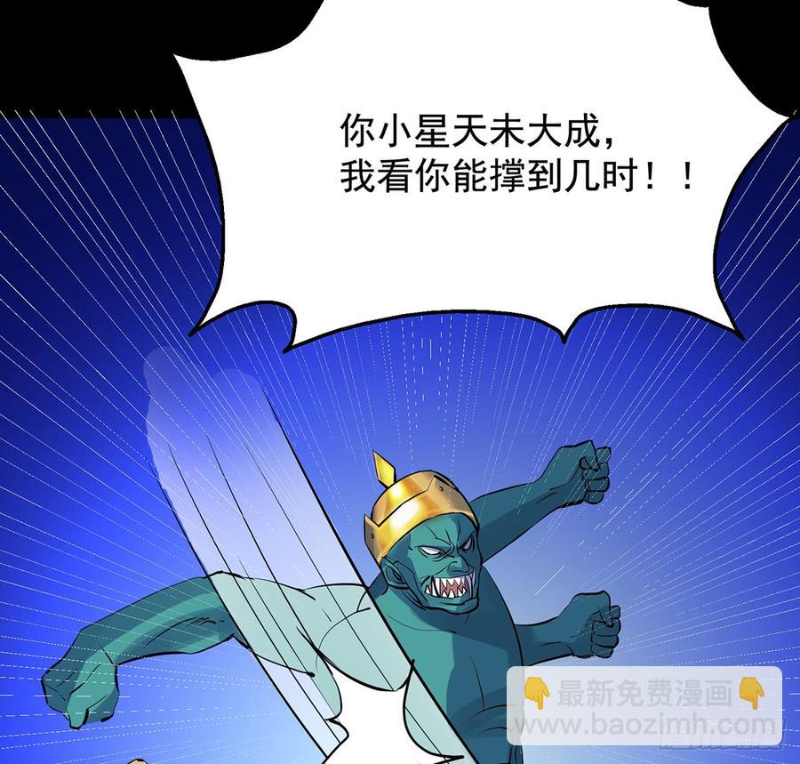 三星险，雪龙归(1/2)-第60话