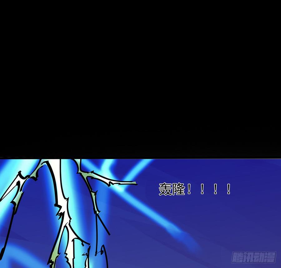 三星险，雪龙归(1/2)-第60话