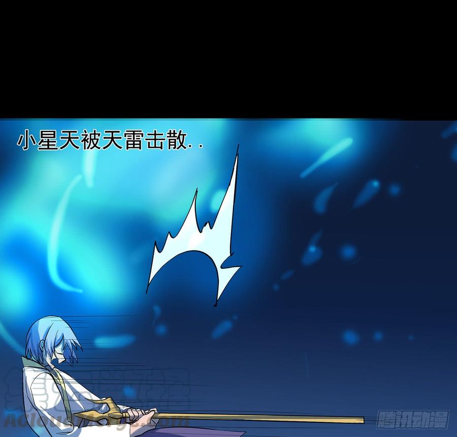 三星险，雪龙归(1/2)-第60话