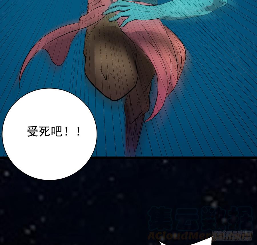 三星险，雪龙归(1/2)-第60话