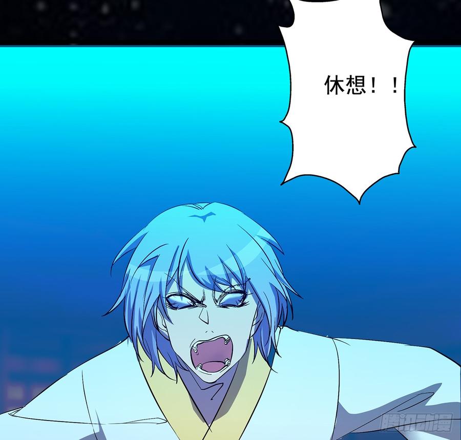 三星险，雪龙归(1/2)-第60话