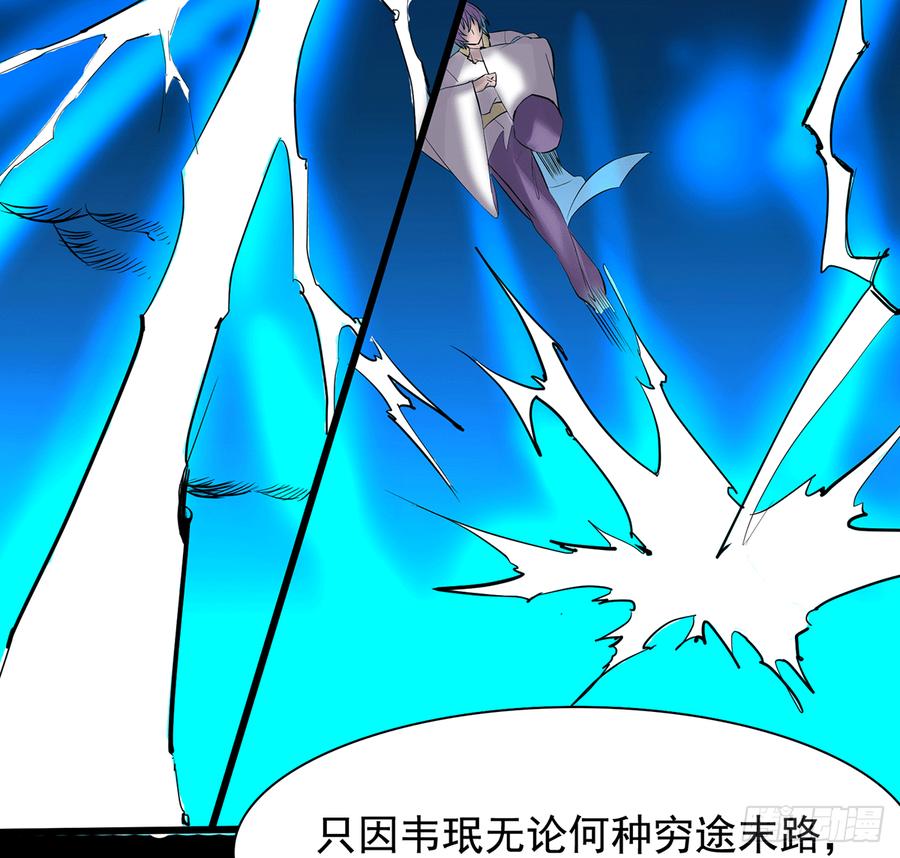 三星险，雪龙归(1/2)-第60话