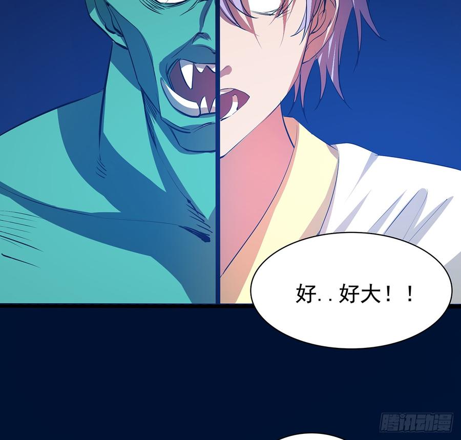 雪龙怒，凛天柱(1/2)-第62话