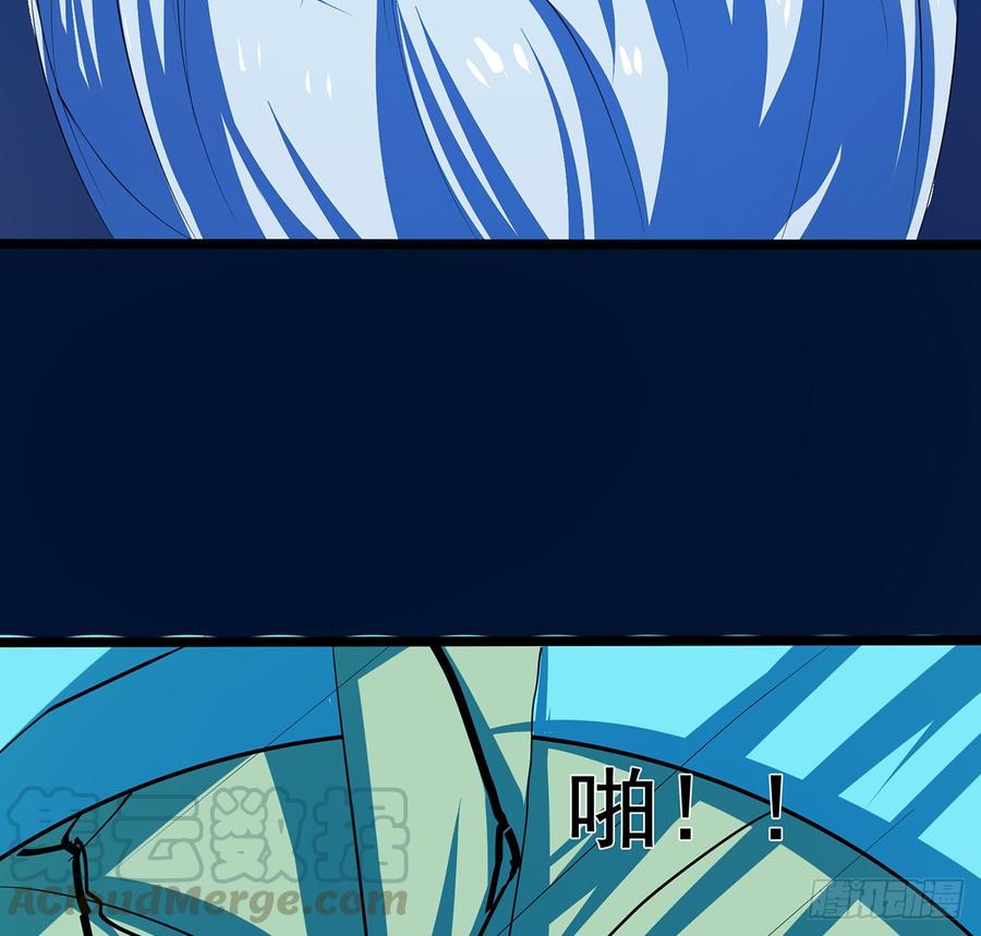 雪龙怒，凛天柱(1/2)-第62话