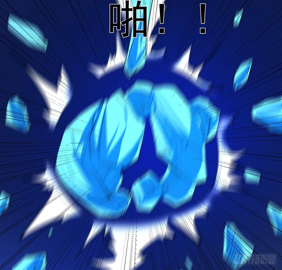 雪龙怒，凛天柱(1/2)-第62话