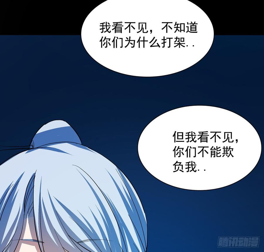 雪龙怒，凛天柱(1/2)-第62话