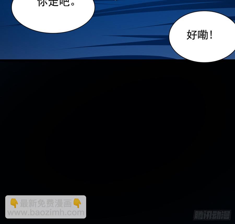 雪龙怒，凛天柱(1/2)-第62话