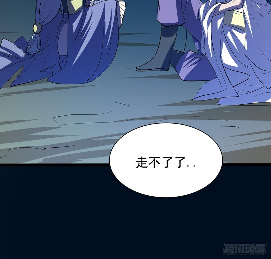 雪龙怒，凛天柱(1/2)-第62话