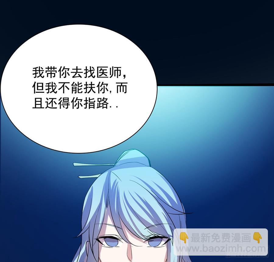 雪龙怒，凛天柱(1/2)-第62话