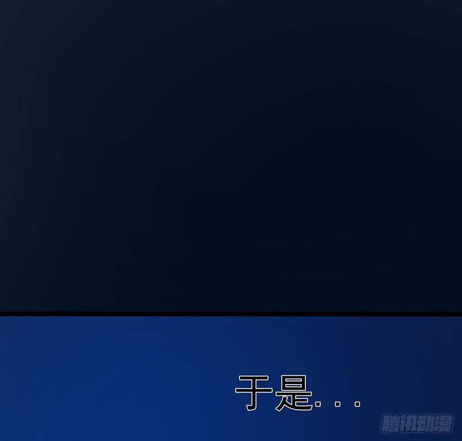 雪龙怒，凛天柱(1/2)-第62话