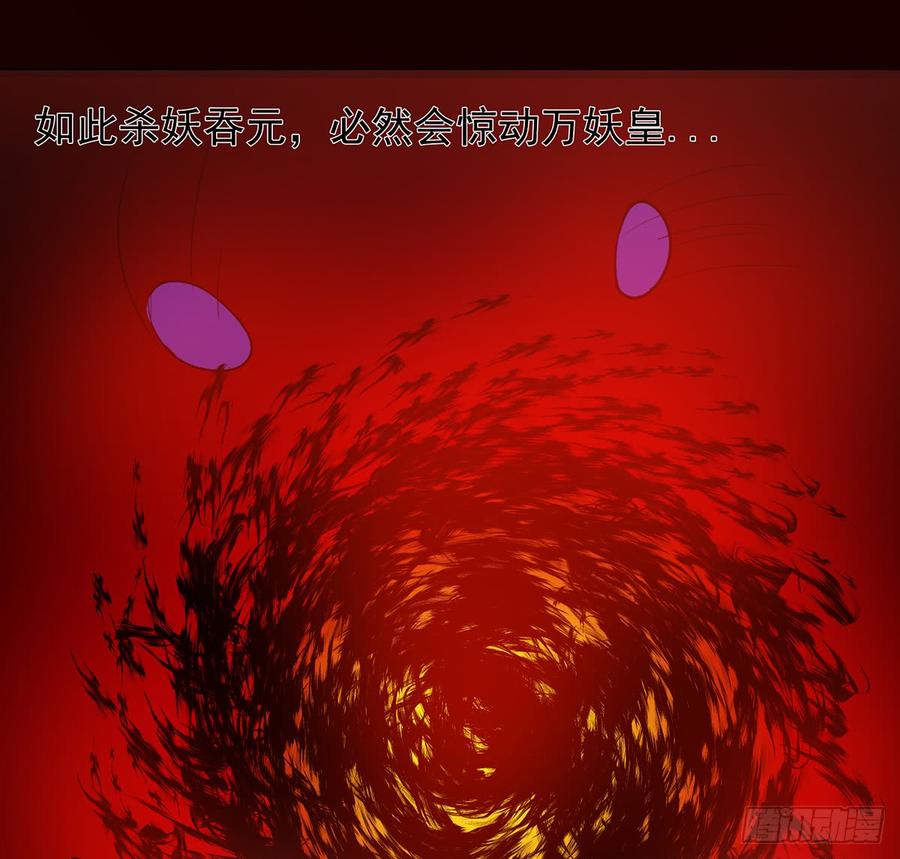 雪龙怒，凛天柱(1/2)-第62话