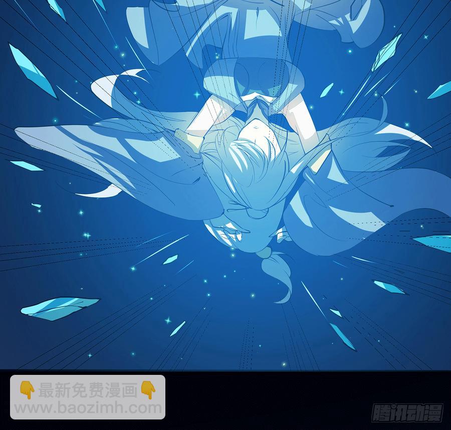 雪龙怒，凛天柱(1/2)-第62话