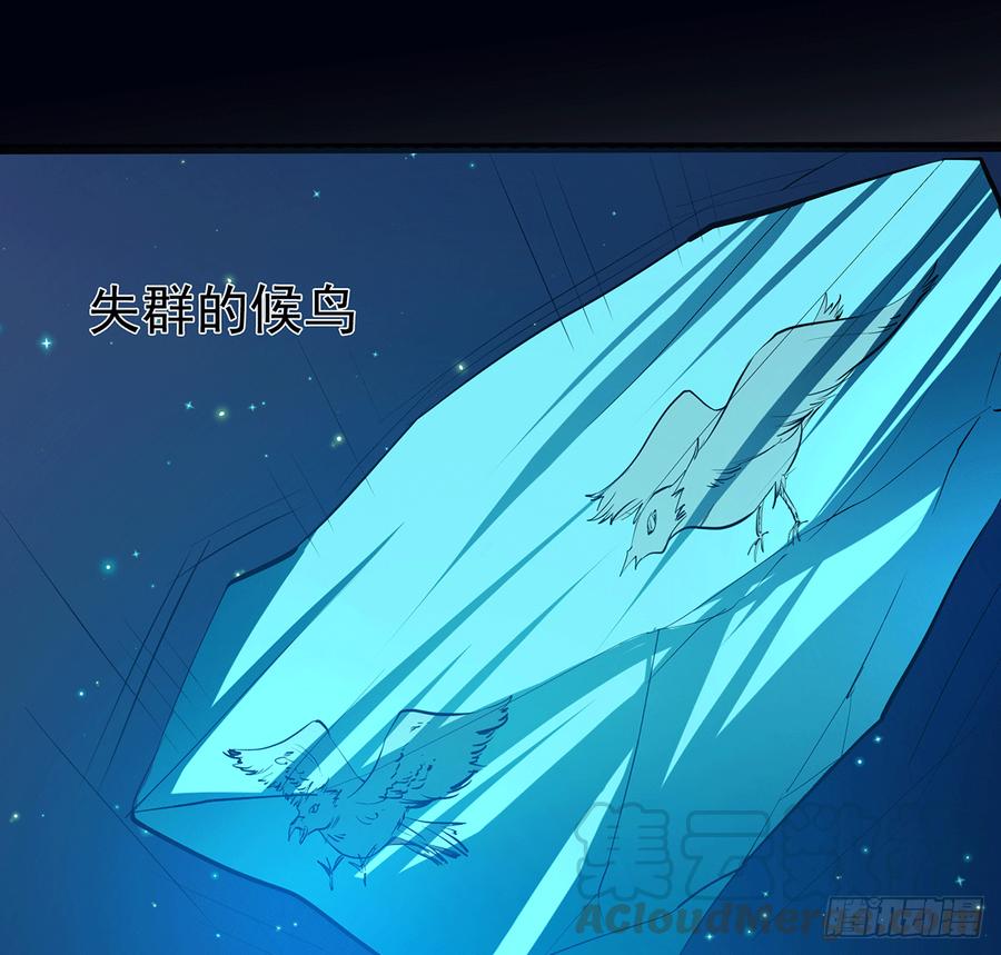 雪龙怒，凛天柱(1/2)-第62话