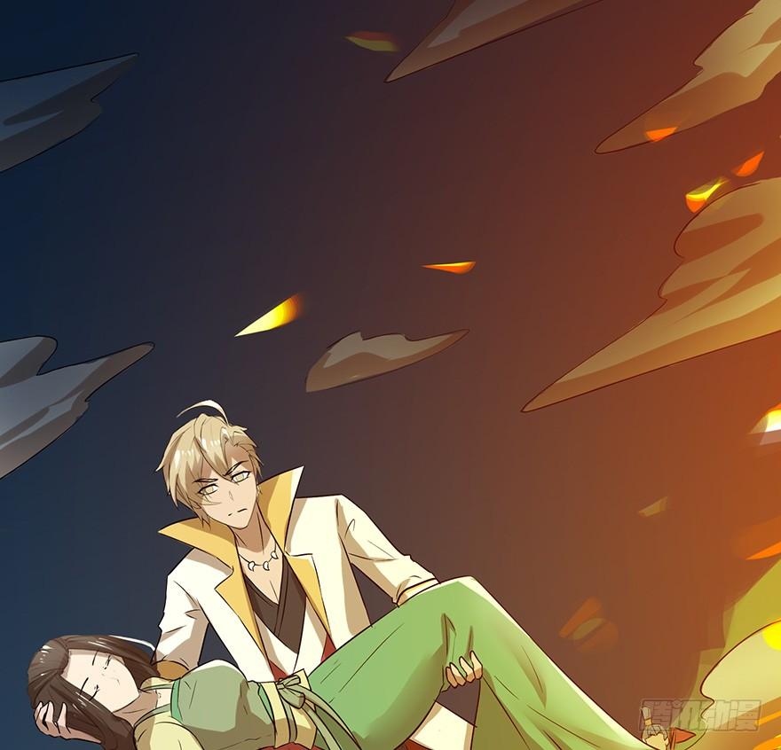 佳人何来？奈何非人(1/2)-第66话