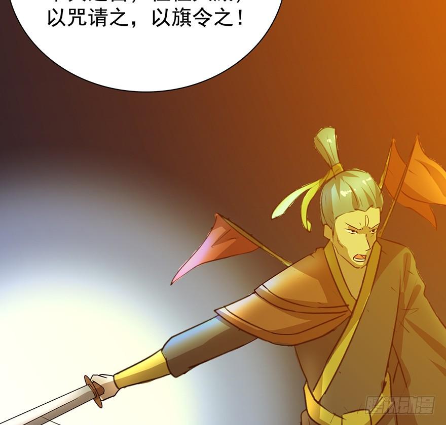 佳人何来？奈何非人(1/2)-第66话