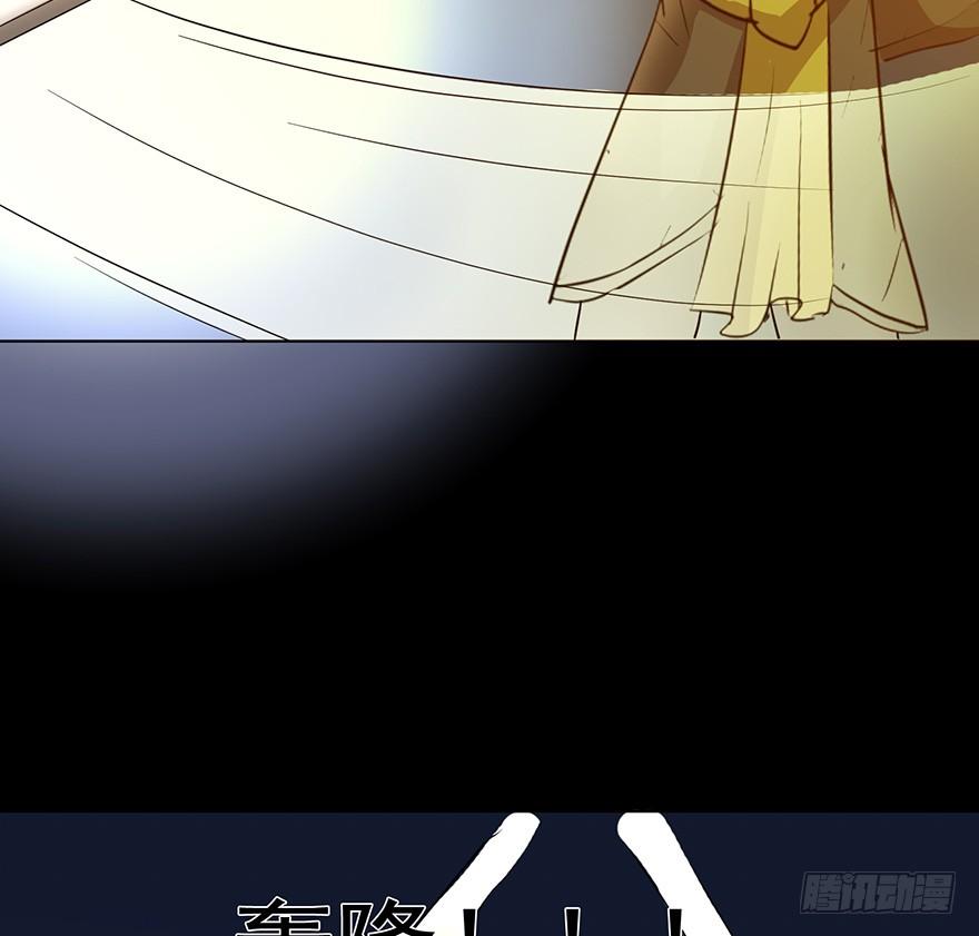 佳人何来？奈何非人(1/2)-第66话