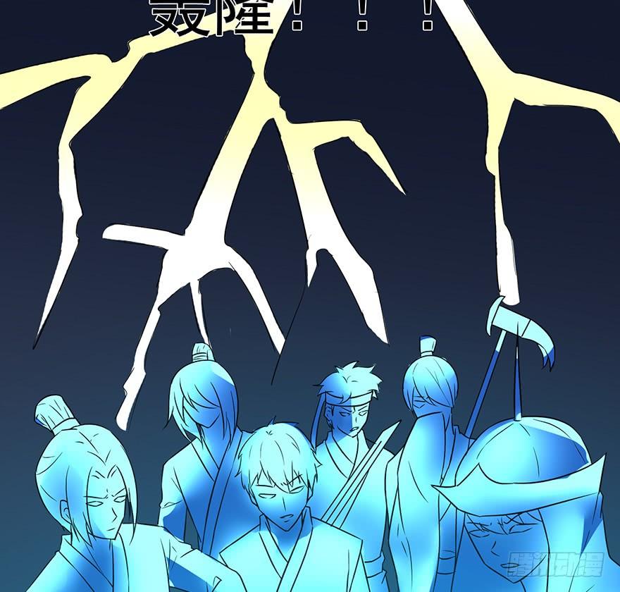 佳人何来？奈何非人(1/2)-第66话