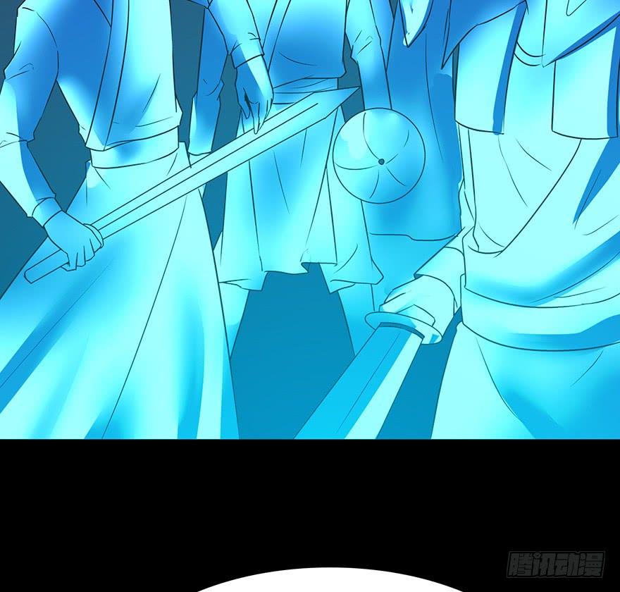 佳人何来？奈何非人(1/2)-第66话