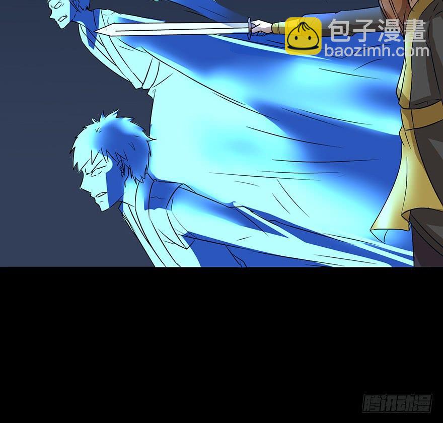 佳人何来？奈何非人(1/2)-第66话