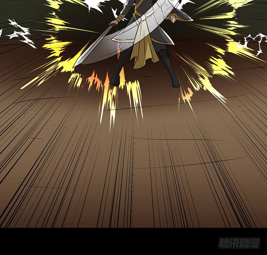 佳人何来？奈何非人(1/2)-第66话