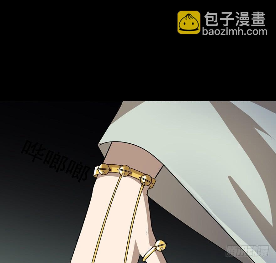 佳人何来？奈何非人(1/2)-第66话