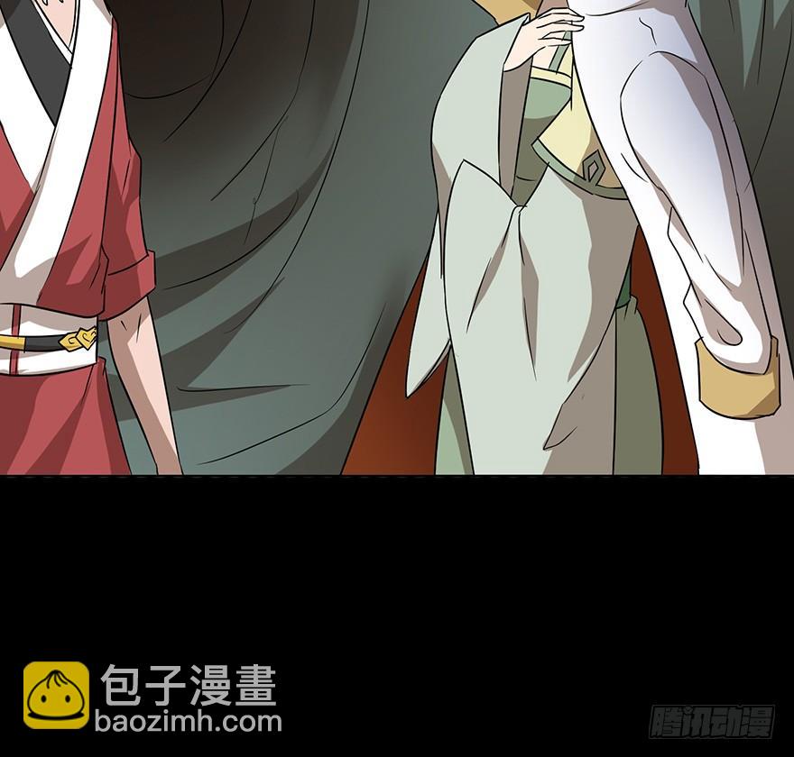 佳人何来？奈何非人(1/2)-第66话