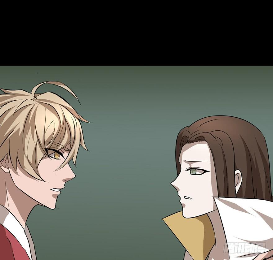 佳人何来？奈何非人(1/2)-第66话