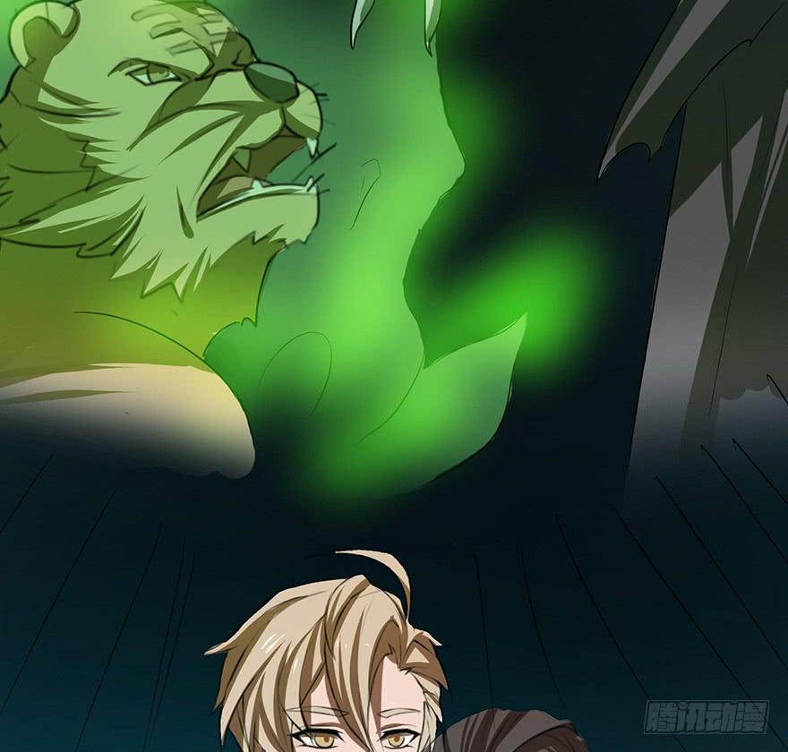 佳人何来？奈何非人(1/2)-第66话