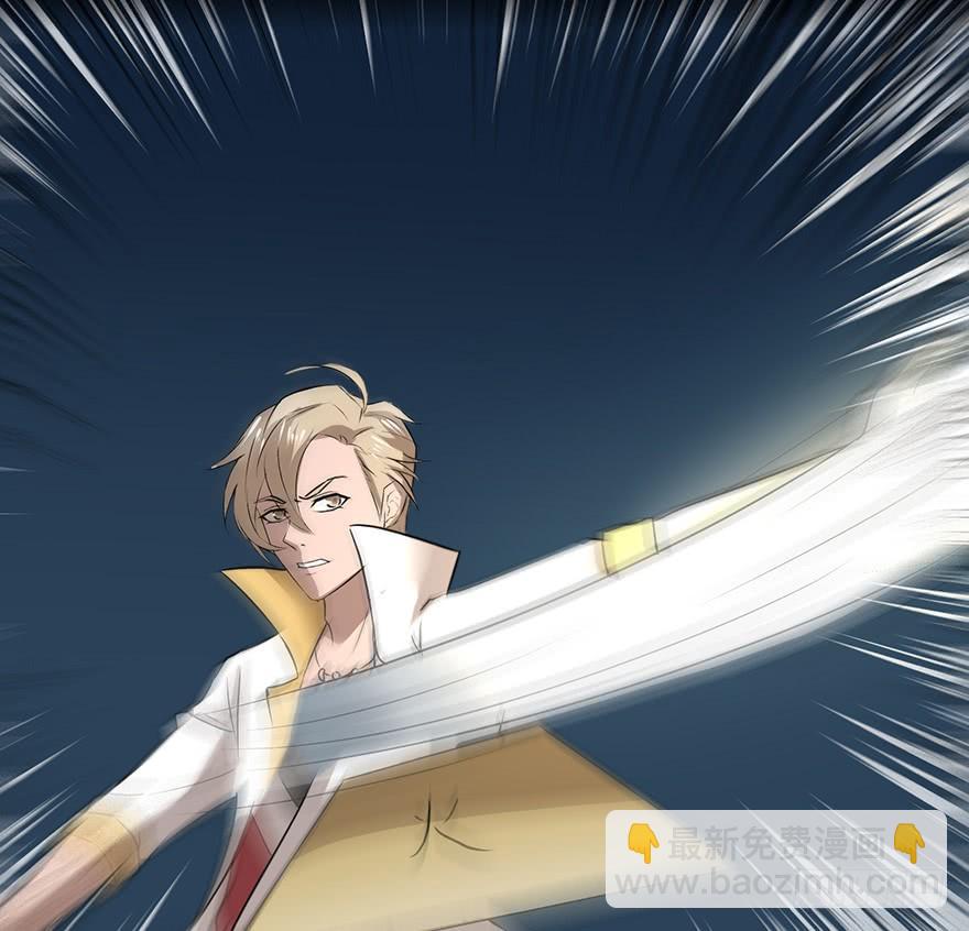 佳人何来？奈何非人(1/2)-第66话