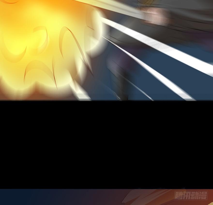 佳人何来？奈何非人(1/2)-第66话