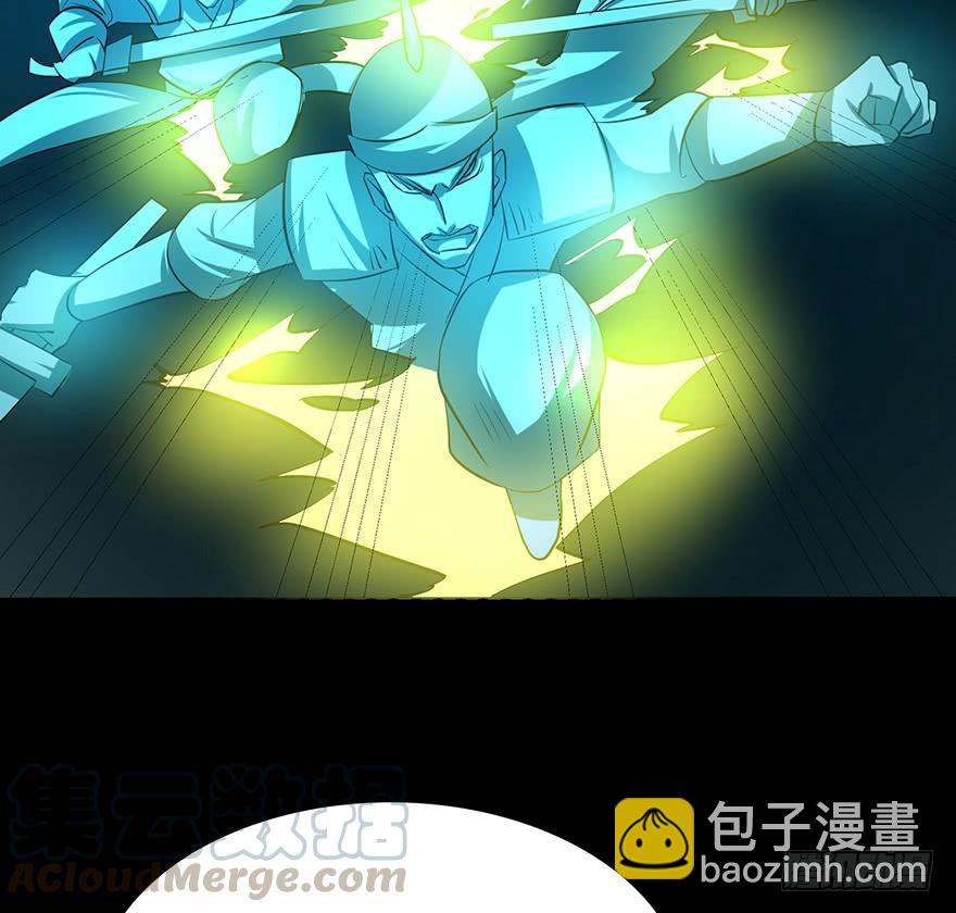 歿仙 - 三禁血咒，六甲陽神(1/2) - 7