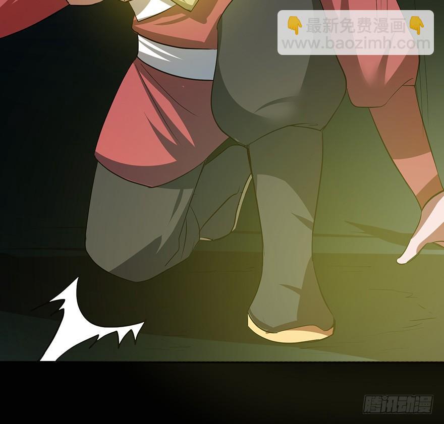 歿仙 - 三禁血咒，六甲陽神(1/2) - 7