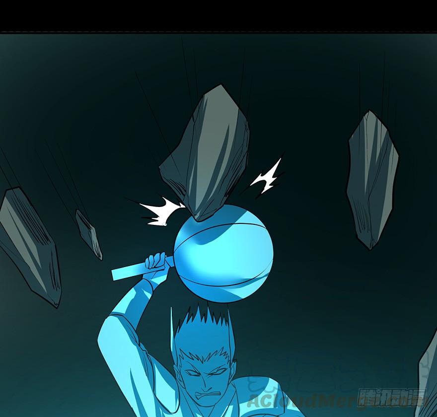 歿仙 - 三禁血咒，六甲陽神(1/2) - 4