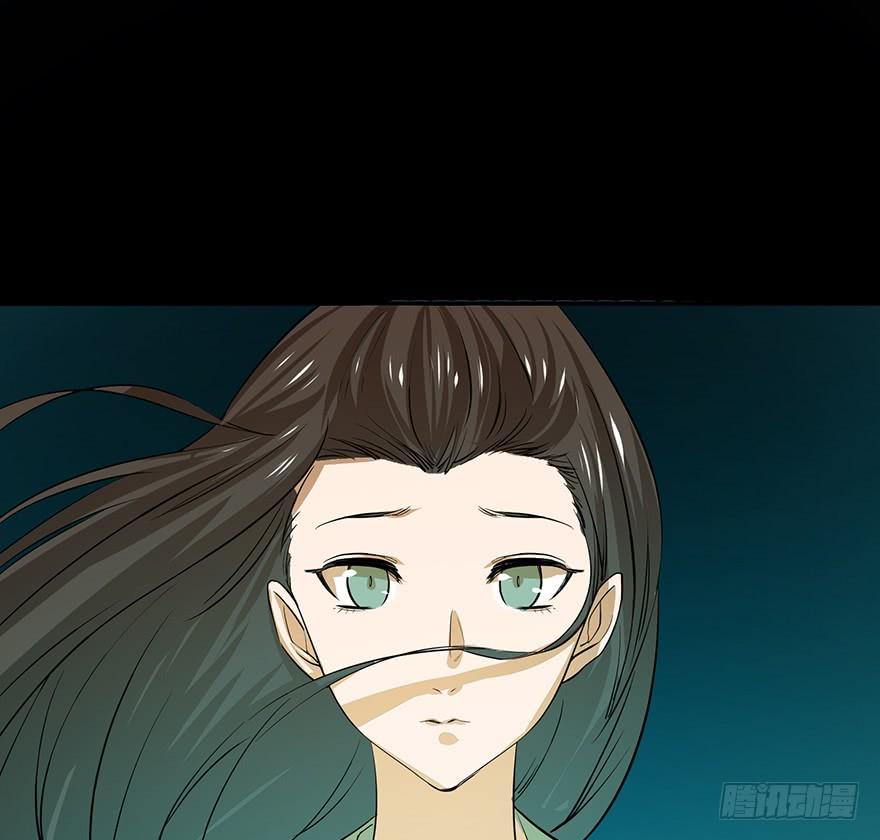 歿仙 - 三禁血咒，六甲陽神(1/2) - 2