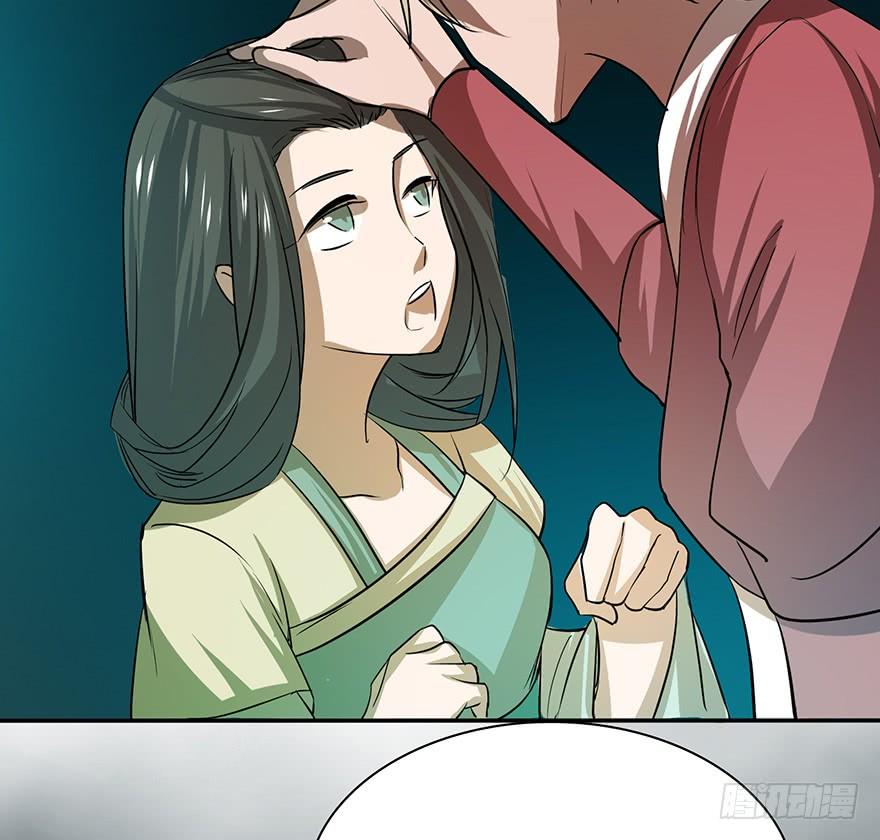 歿仙 - 三禁血咒，六甲陽神(1/2) - 4