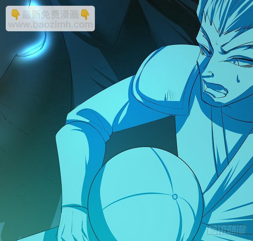 歿仙 - 三禁血咒，六甲陽神(1/2) - 5