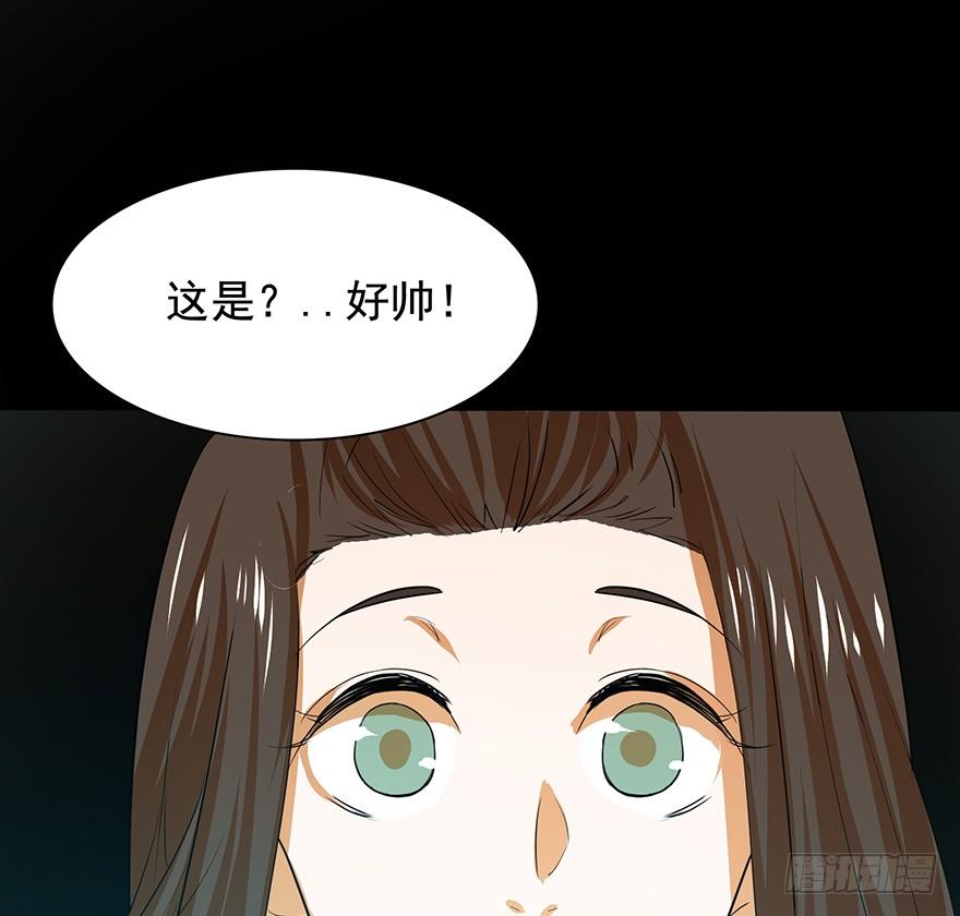 歿仙 - 三禁血咒，六甲陽神(2/2) - 6