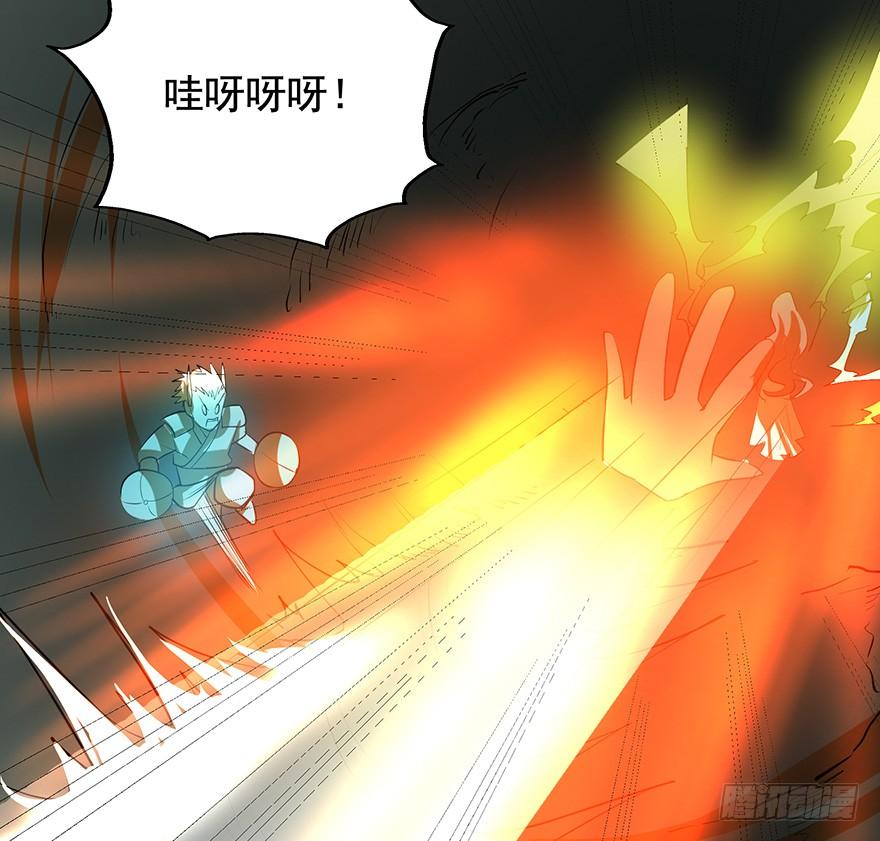 歿仙 - 三禁血咒，六甲陽神(2/2) - 2