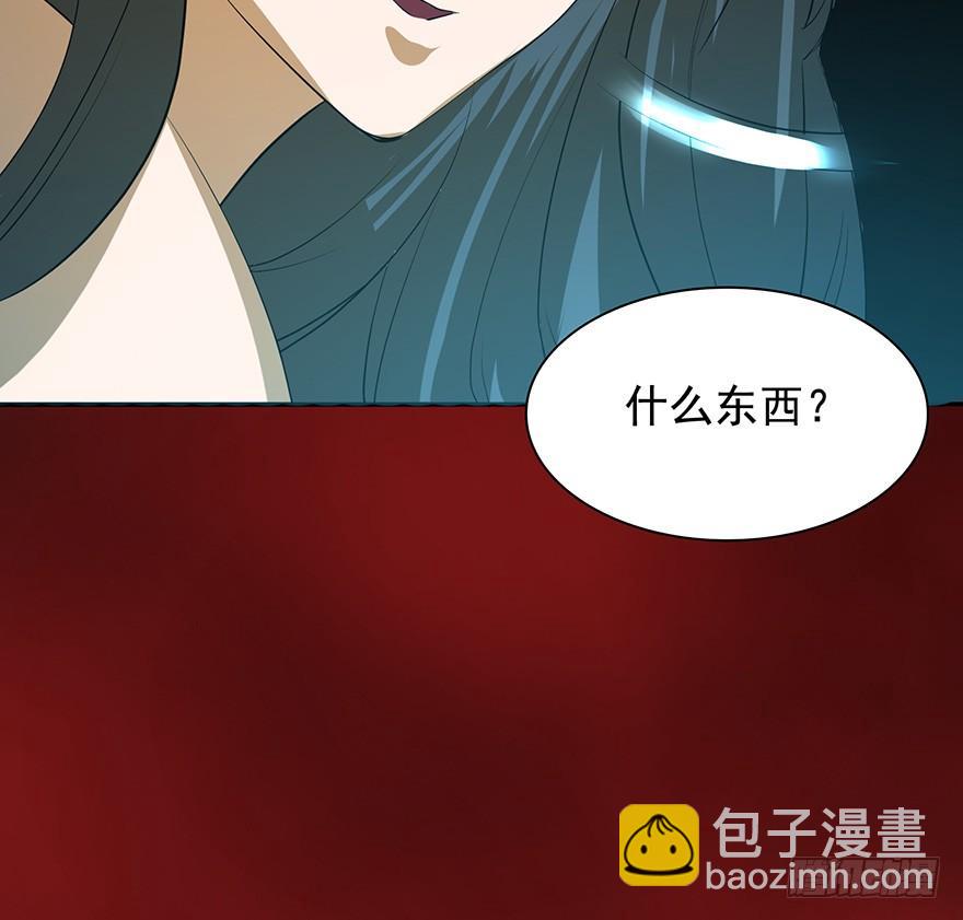 歿仙 - 三禁血咒，六甲陽神(2/2) - 5