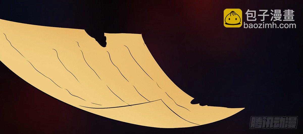 阴差阳错偷极品妖元(1/2)-第8话