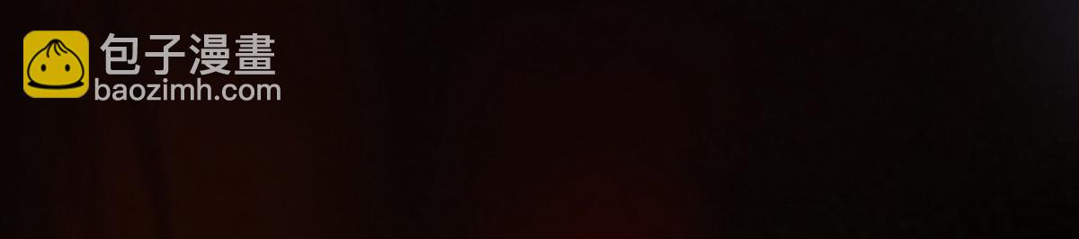 阴差阳错偷极品妖元(1/2)-第8话