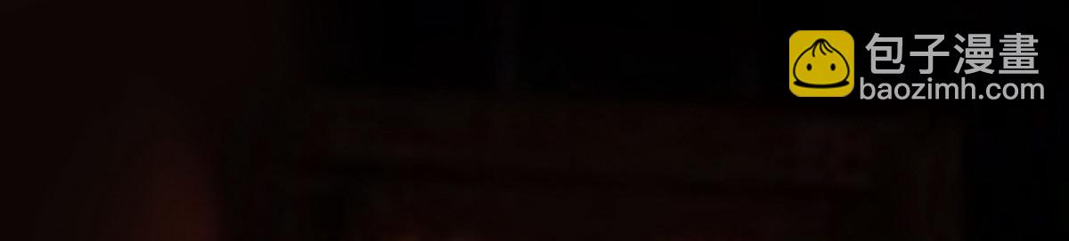 阴差阳错偷极品妖元(1/2)-第8话