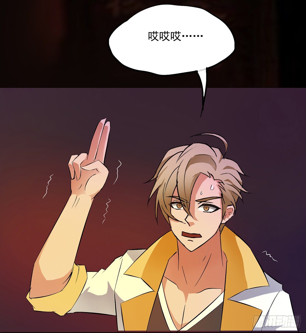 阴差阳错偷极品妖元(1/2)-第8话