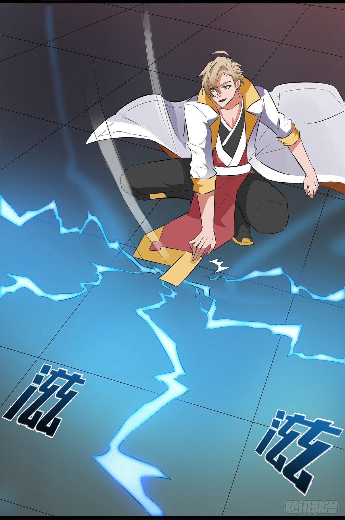 阴差阳错偷极品妖元(1/2)-第8话