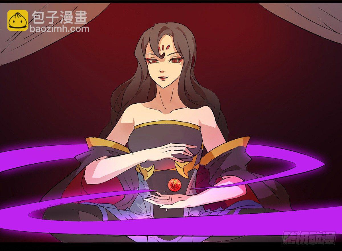 阴差阳错偷极品妖元(1/2)-第8话