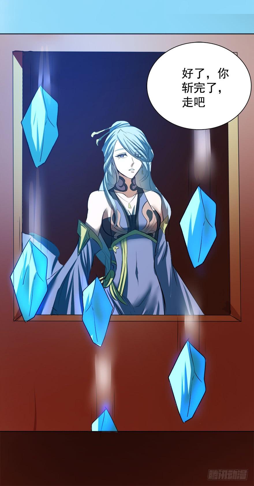 乾阳清茶话圣湖-第72话