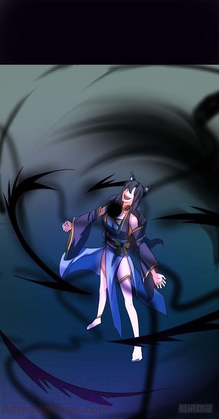 地河危局-第74话