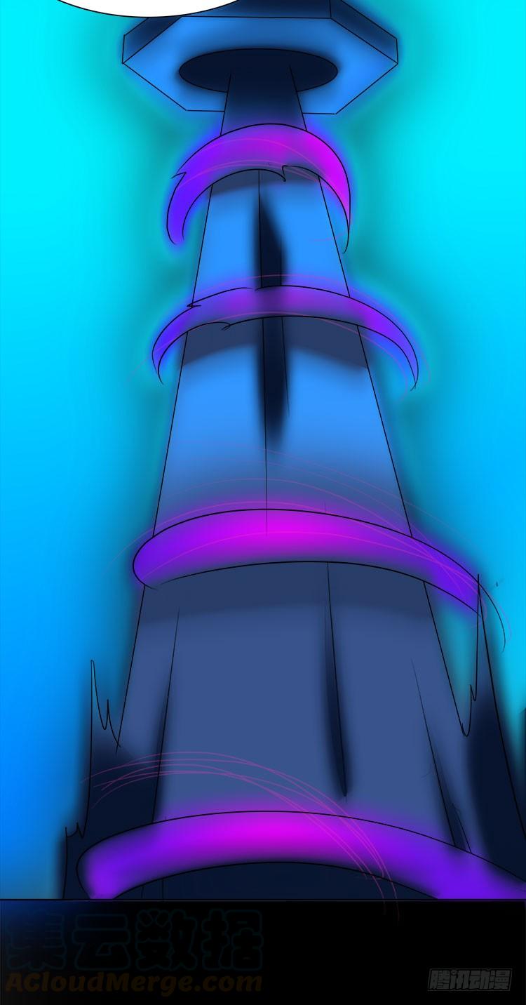 地河危局-第74话