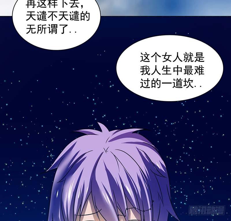 啸潮摄心，震乱的血海与冤魂(1/2)-第78话