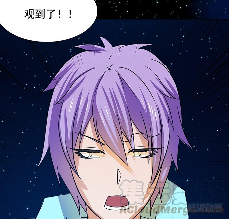 啸潮摄心，震乱的血海与冤魂(1/2)-第78话